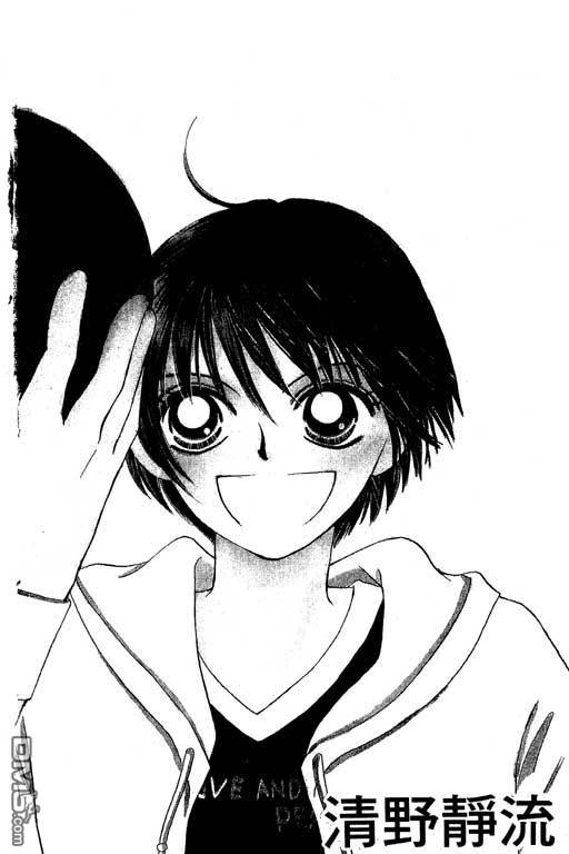 活力100％第3卷图