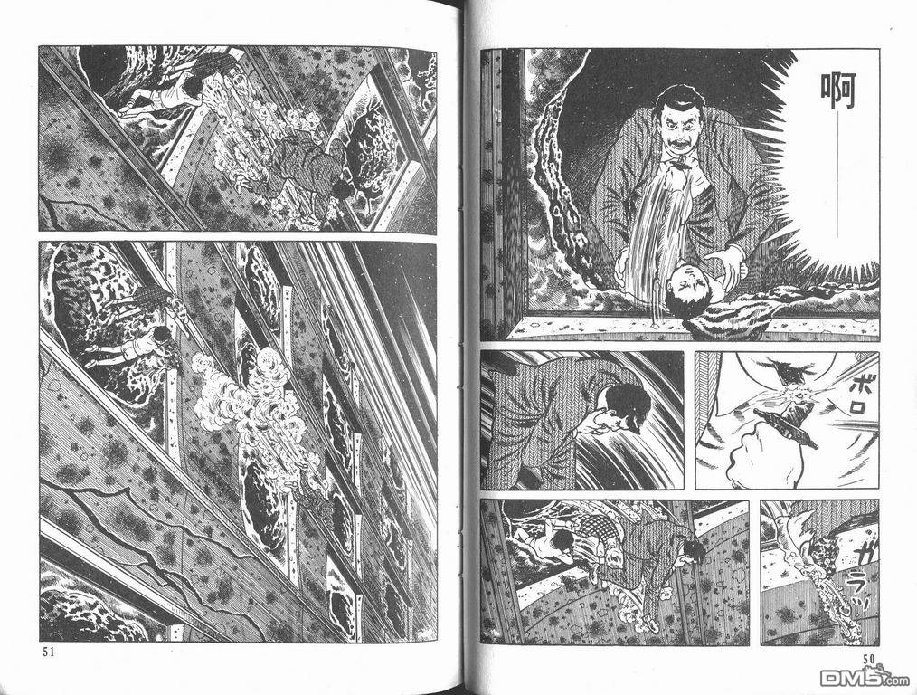 漂流教室漫画-图27