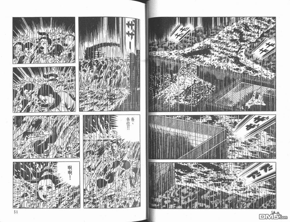 漂流教室漫画-图27