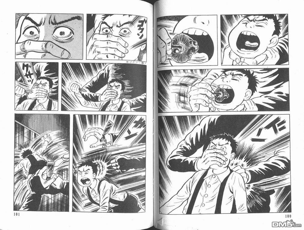 漂流教室漫画-图51