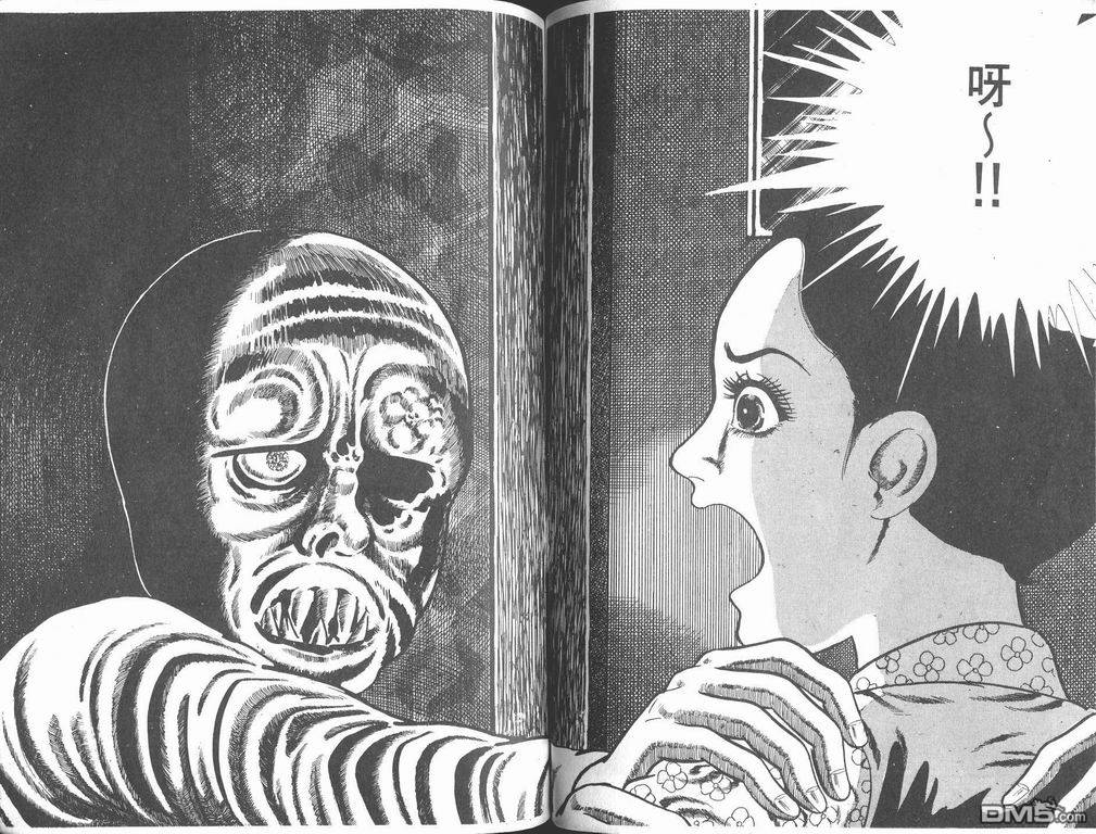 漂流教室漫画-图80