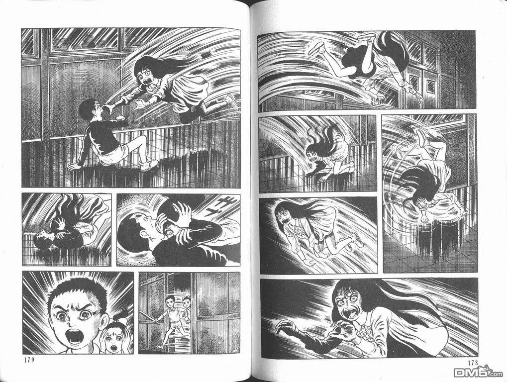 漂流教室漫画-图90