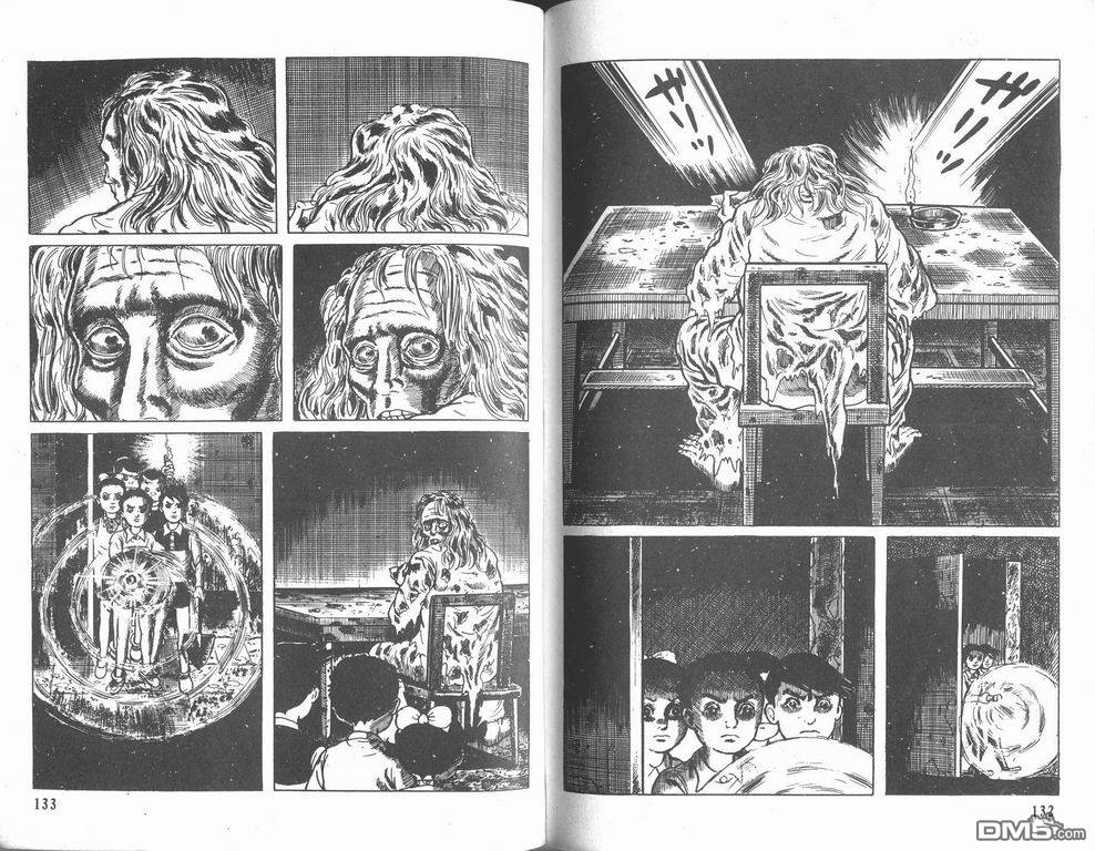 漂流教室第7卷图