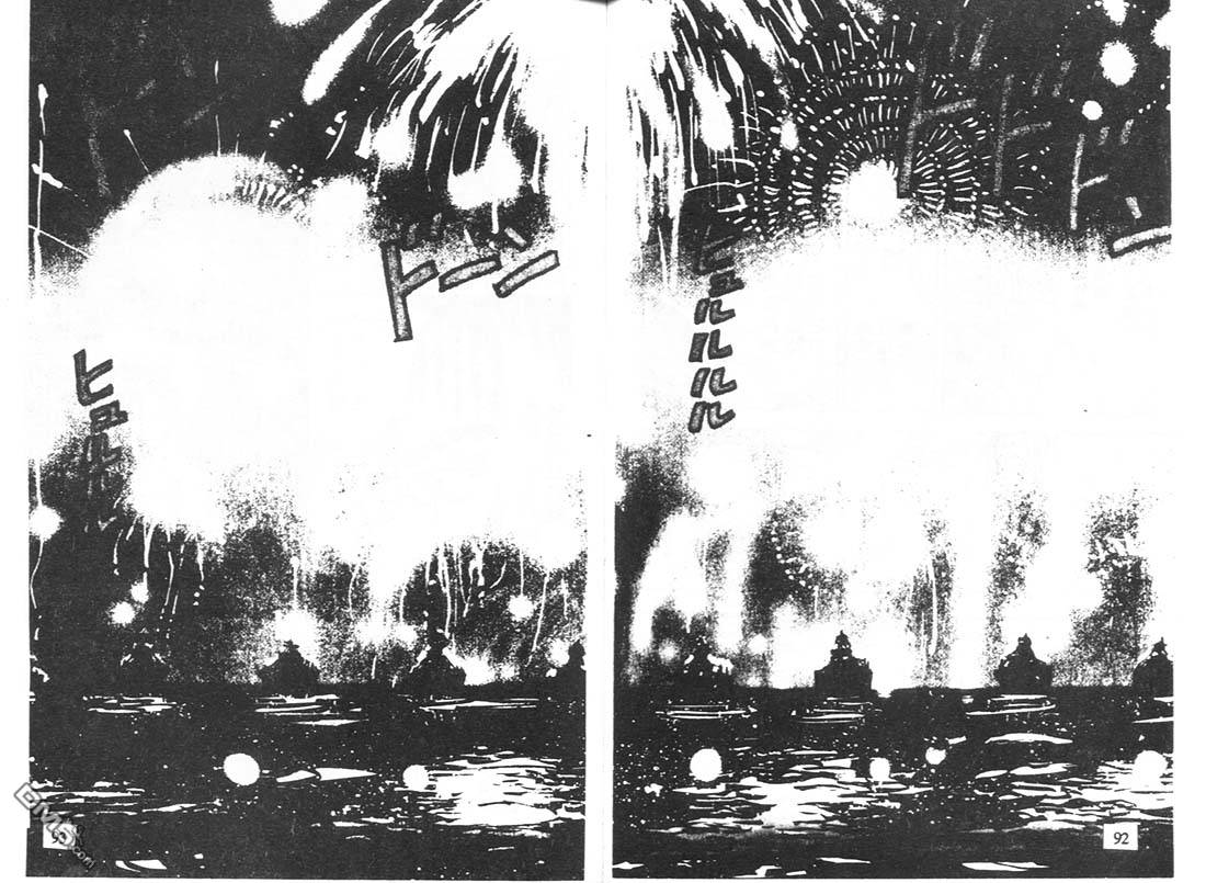 婆娑罗第10卷图