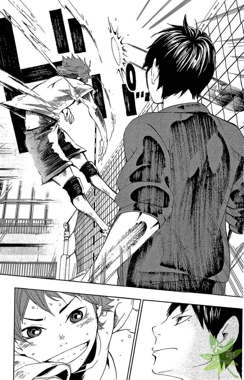 排球 第1卷 第126页