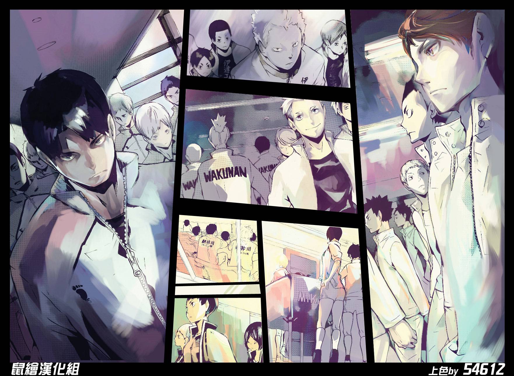 排球 第109话 第20页