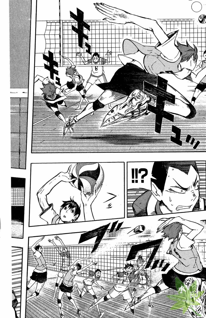 排球 第2卷 第149页