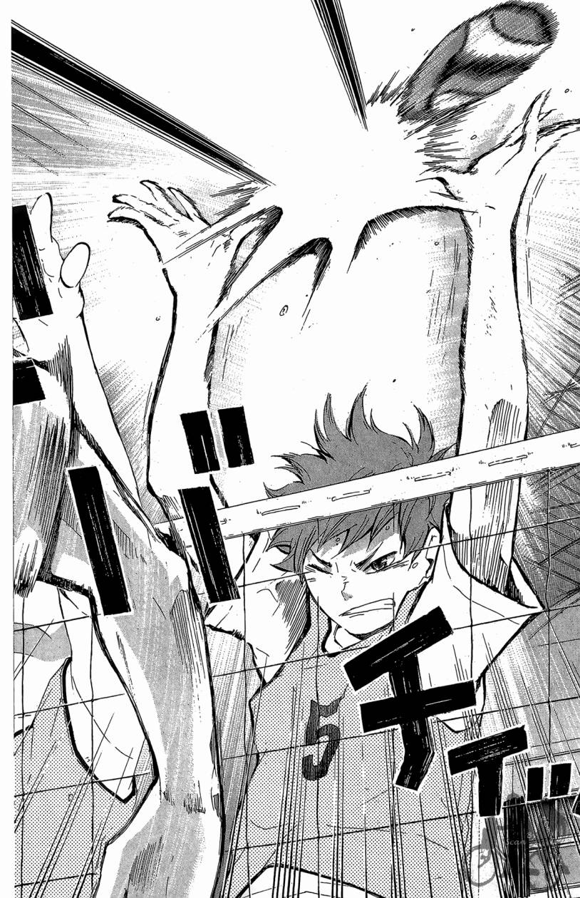 排球 第3卷 第127页