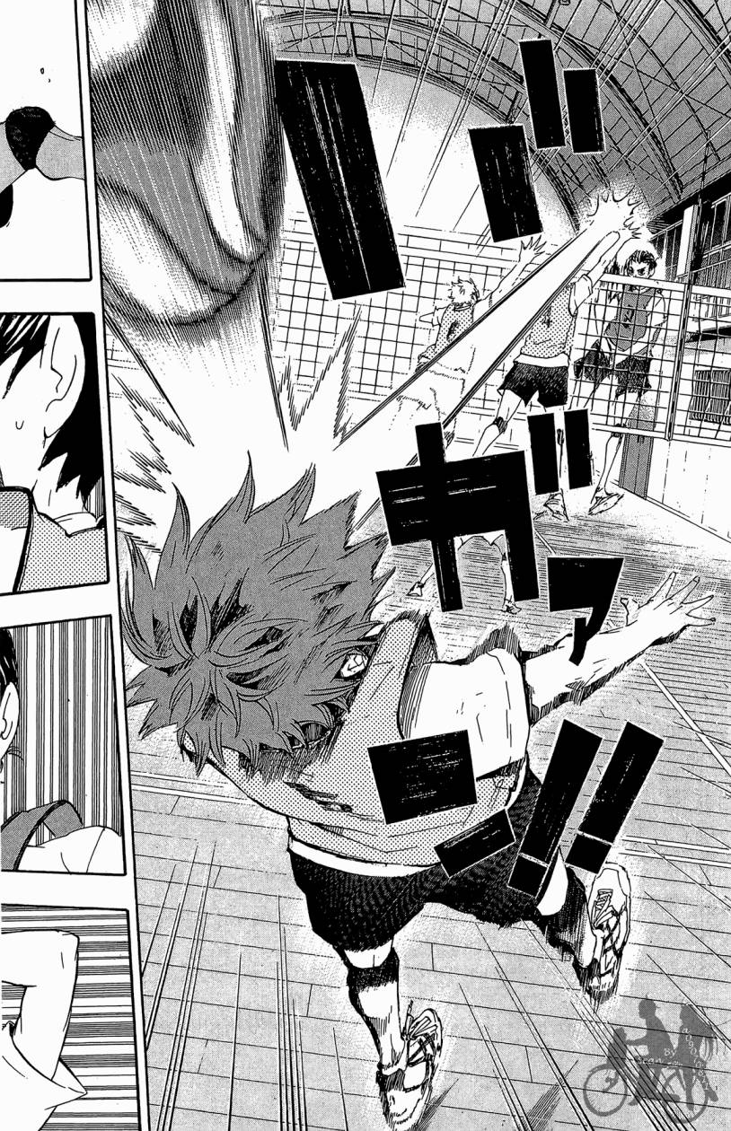 排球 第3卷 第133页