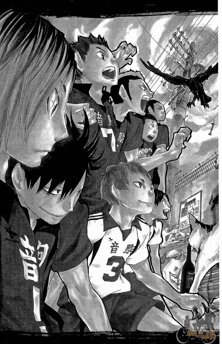 排球第4话图
