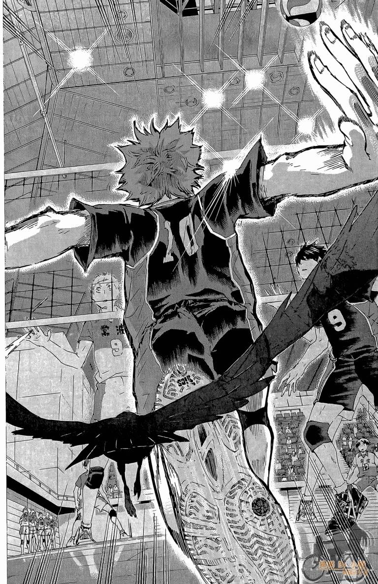 排球 第5卷 第101页