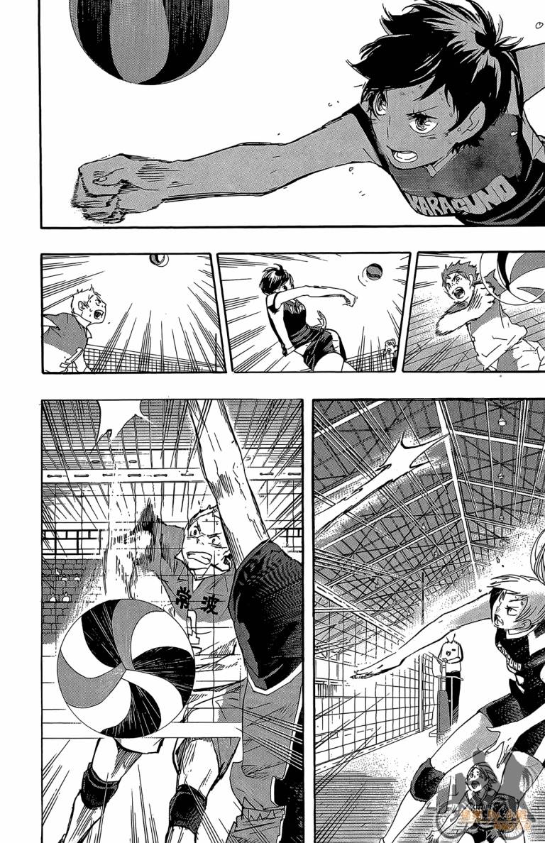 排球 第5卷 第111页