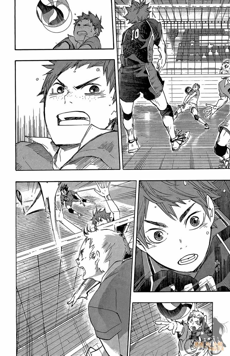 排球 第5卷 第113页