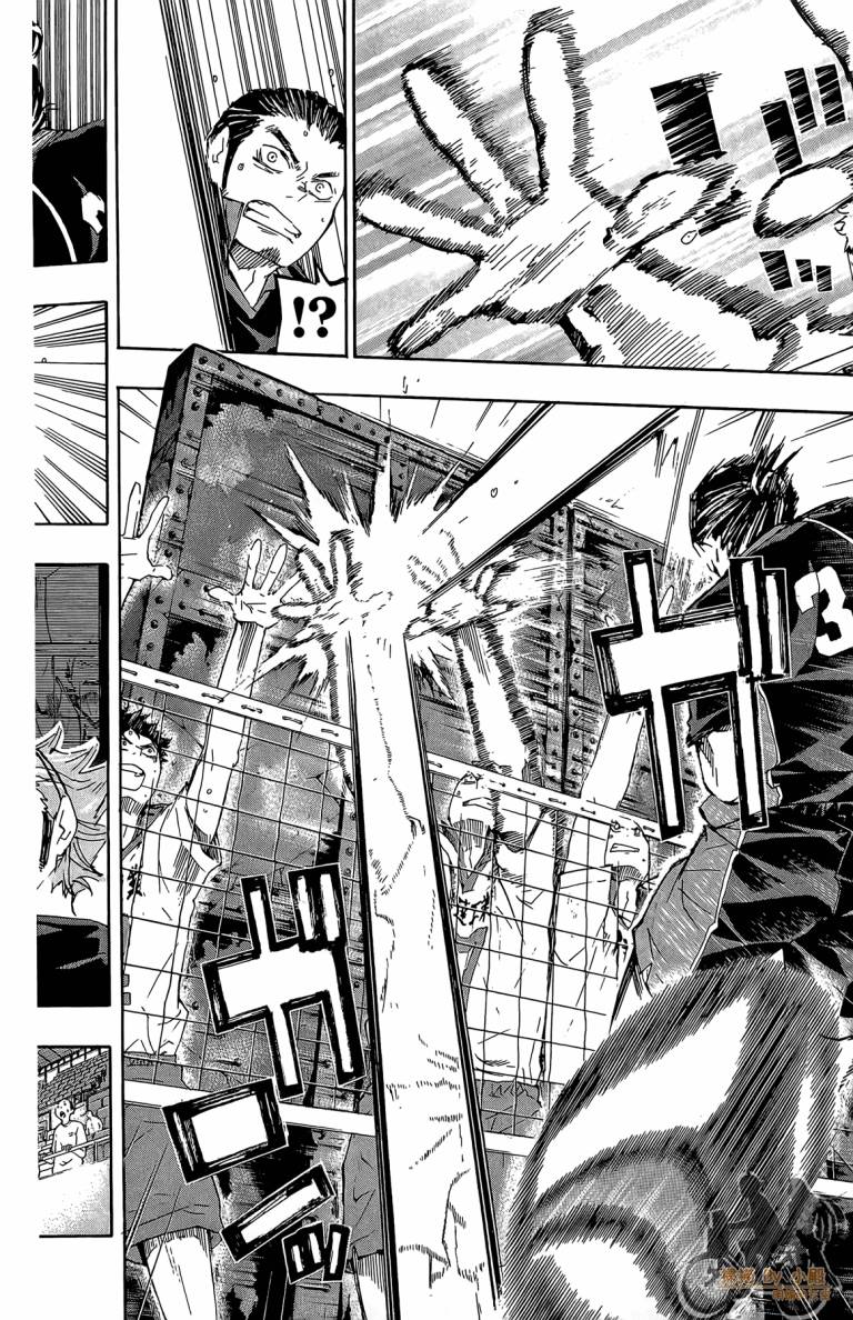 排球 第6卷 第23页