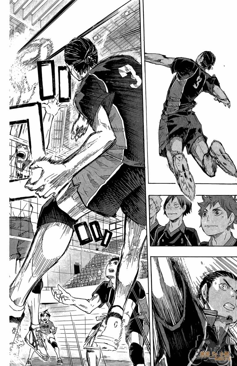 排球 第6卷 第51页