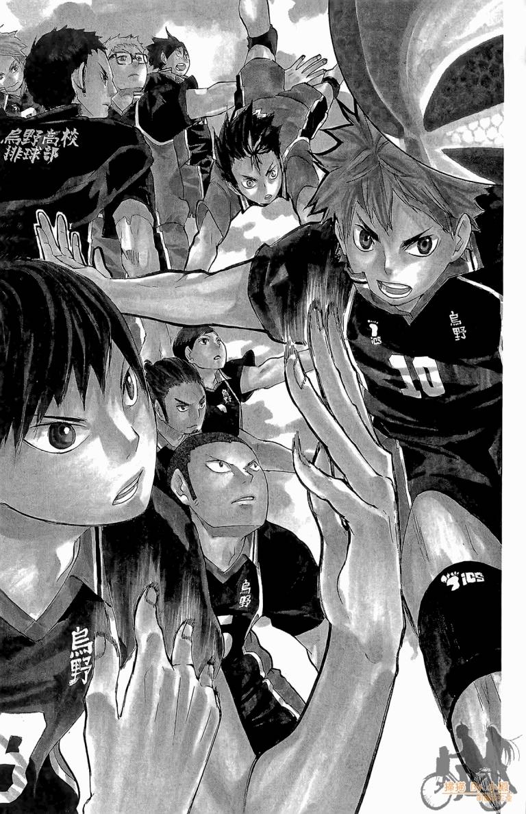 排球 第6卷 第88页