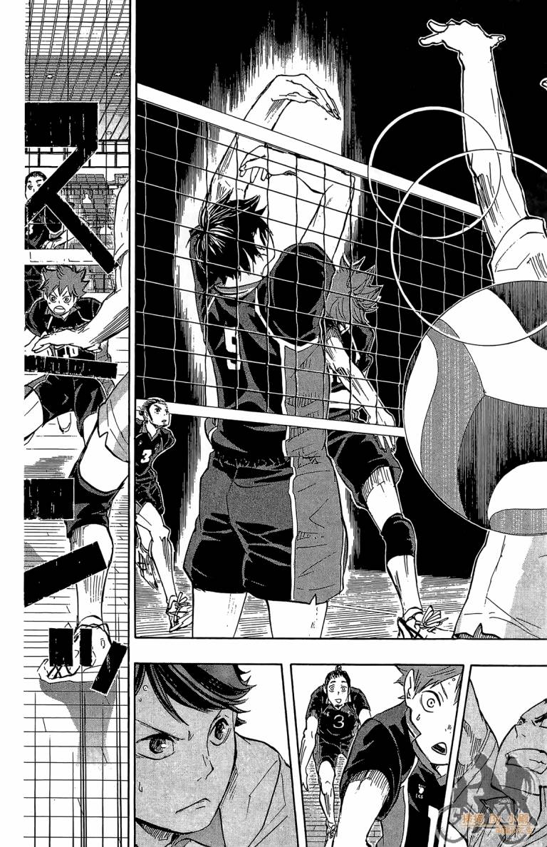 排球 第6卷 第105页