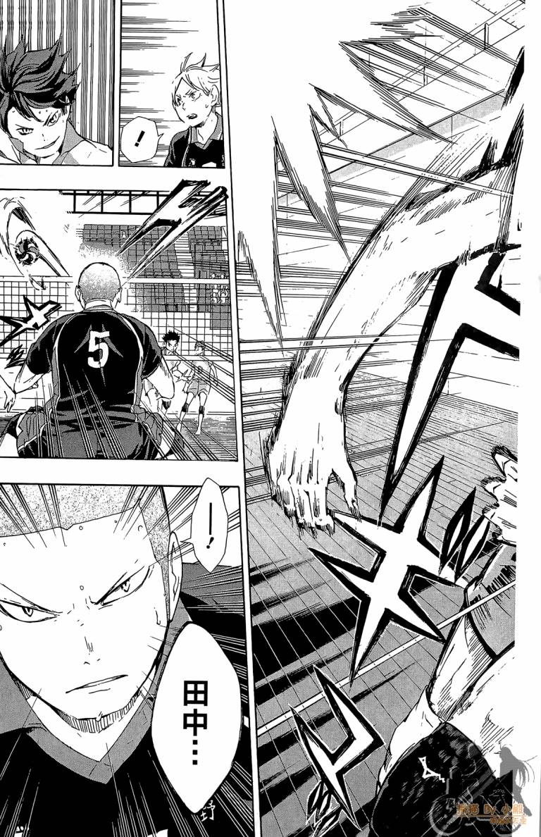 排球 第6卷 第146页