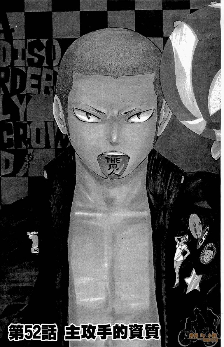 排球 第6卷 第148页