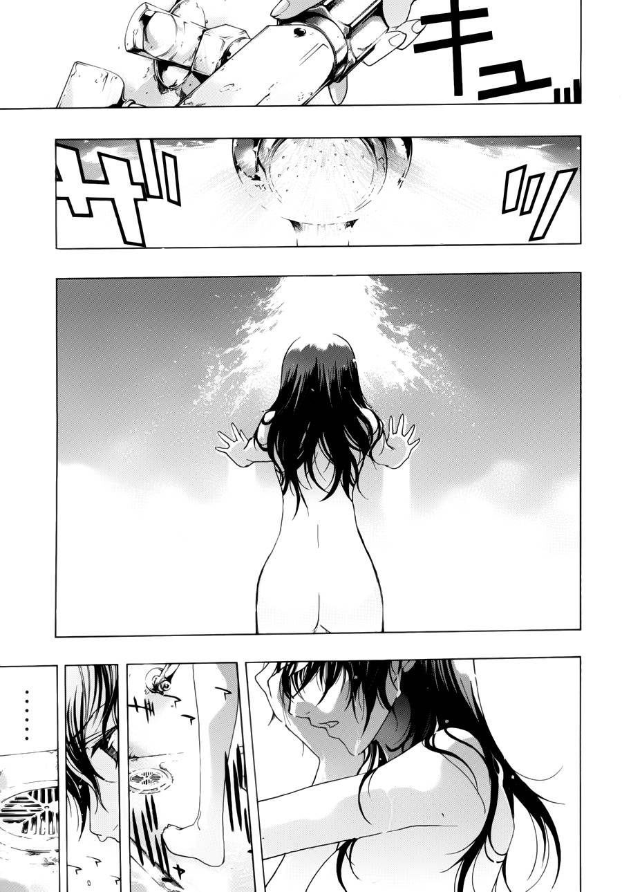 PERSONA×侦探NAOTO 第5话 第27页