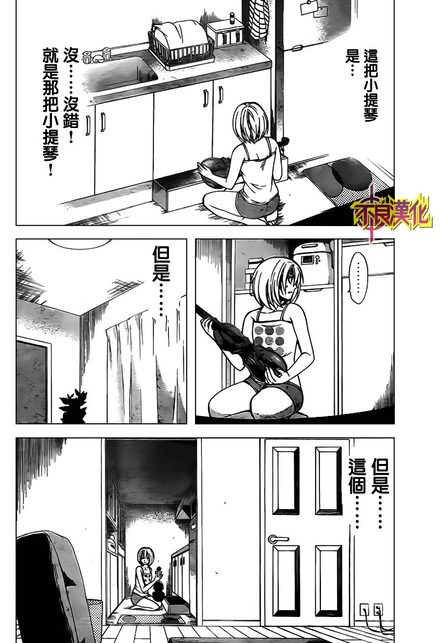 Phi Brain 最后之谜第15话图