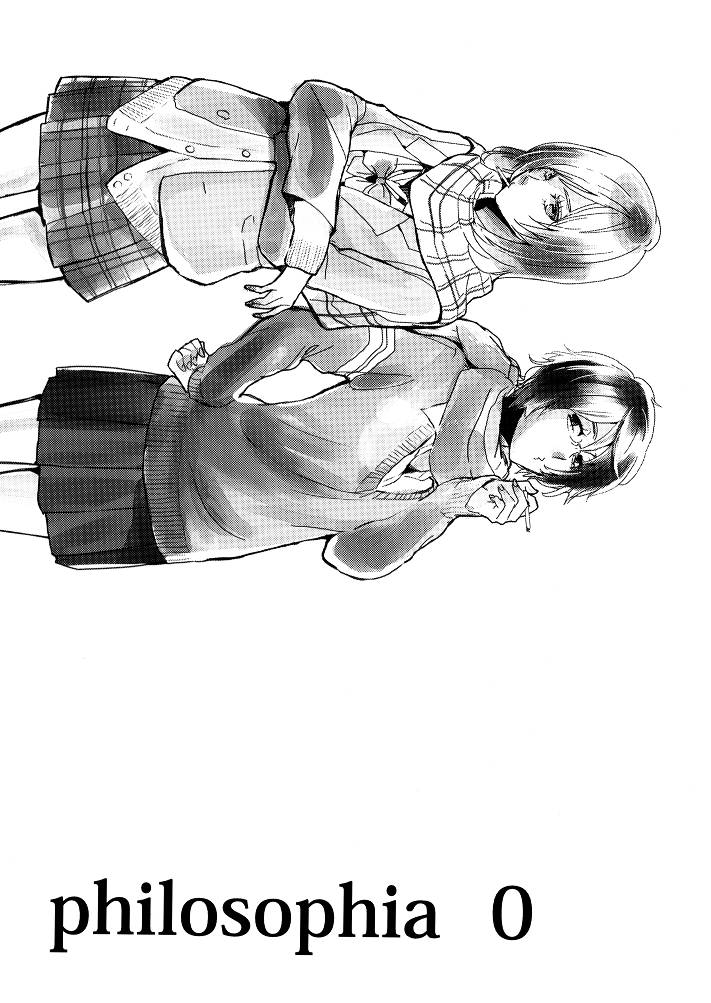 philosophia 0全1话图