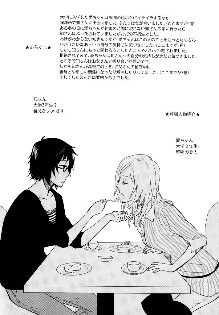 philosophia 0全1话图