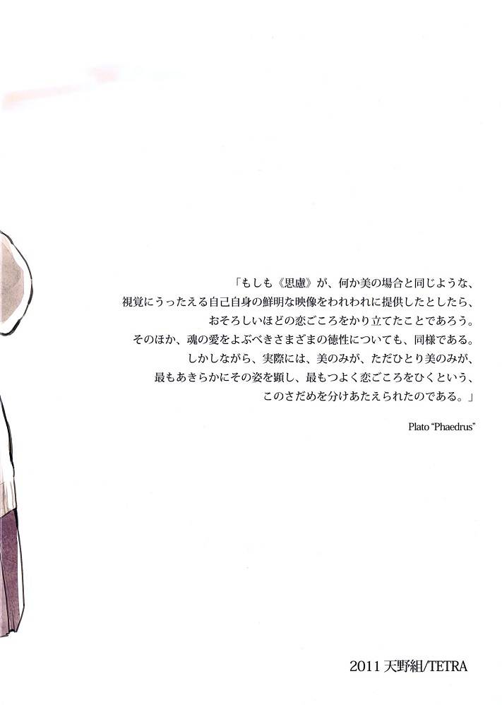 philosophia 0全1话图