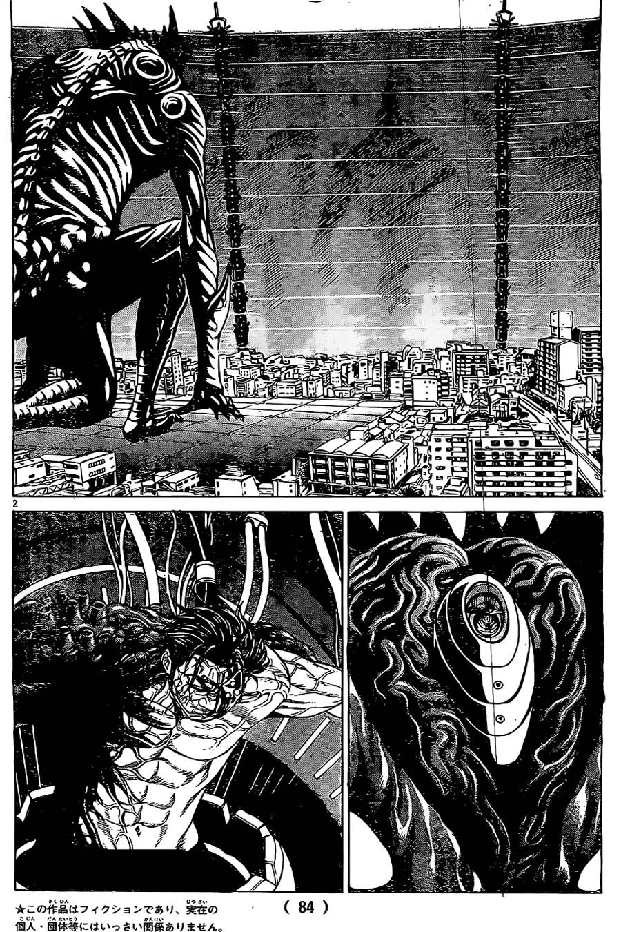 破坏兽 第46话 第1页