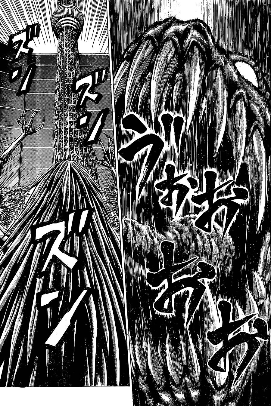 破坏兽 第46话 第8页