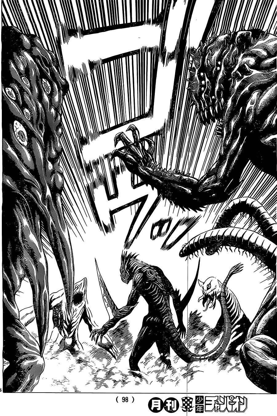 破坏兽 第46话 第13页