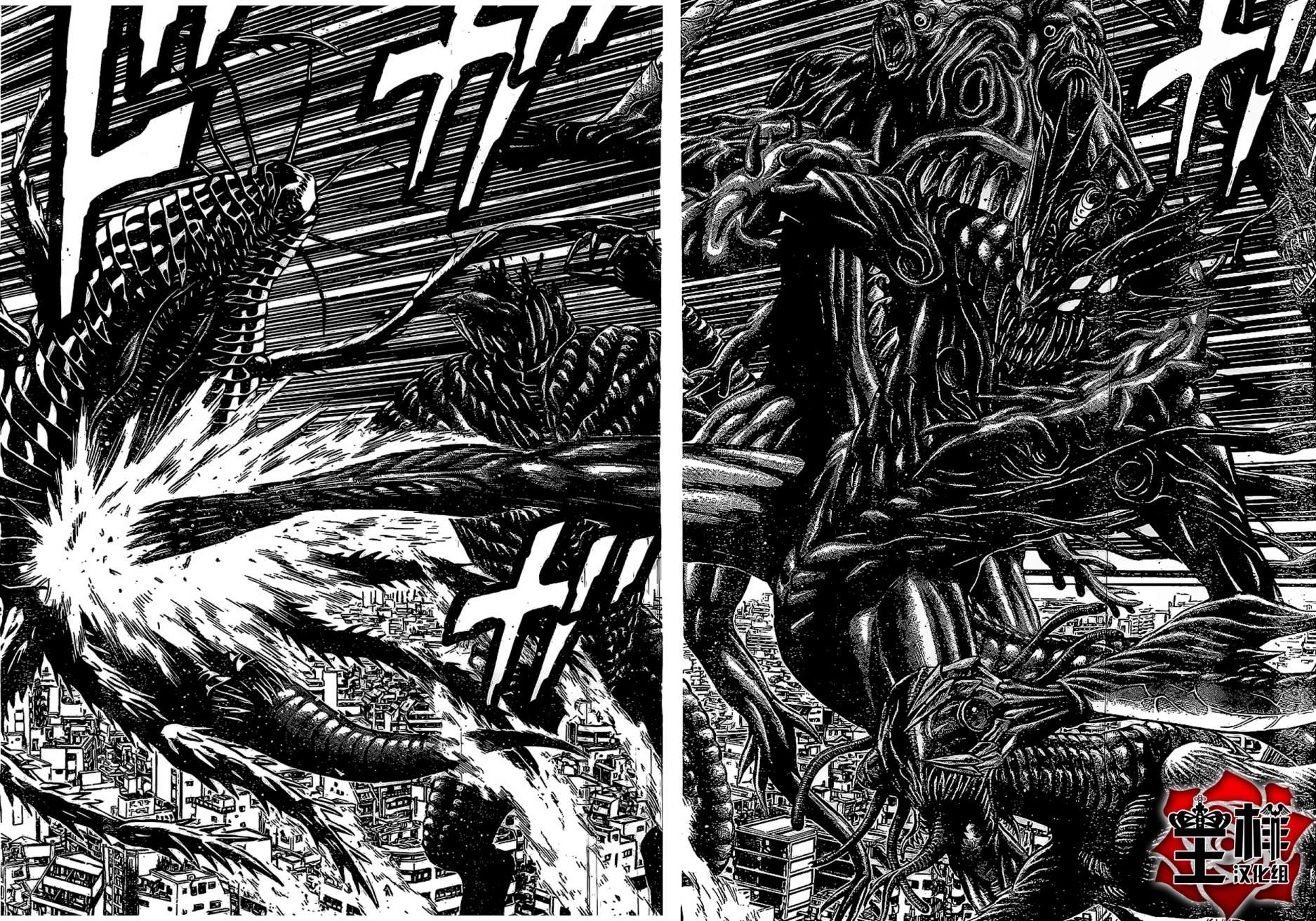 破坏兽 第46话 第27页