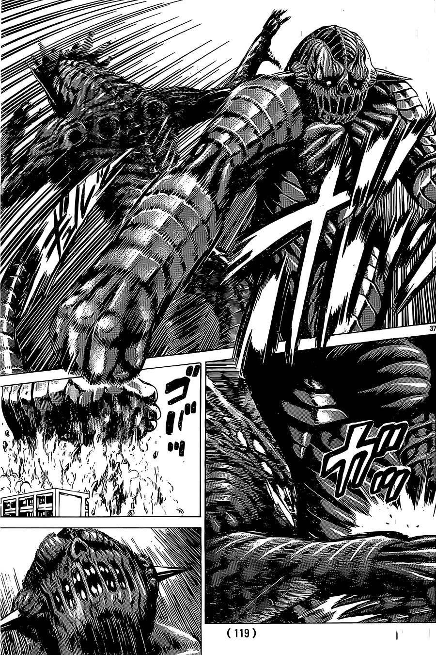 破坏兽 第46话 第33页