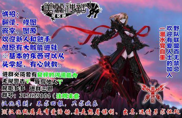 破坏 x 革命第31话图