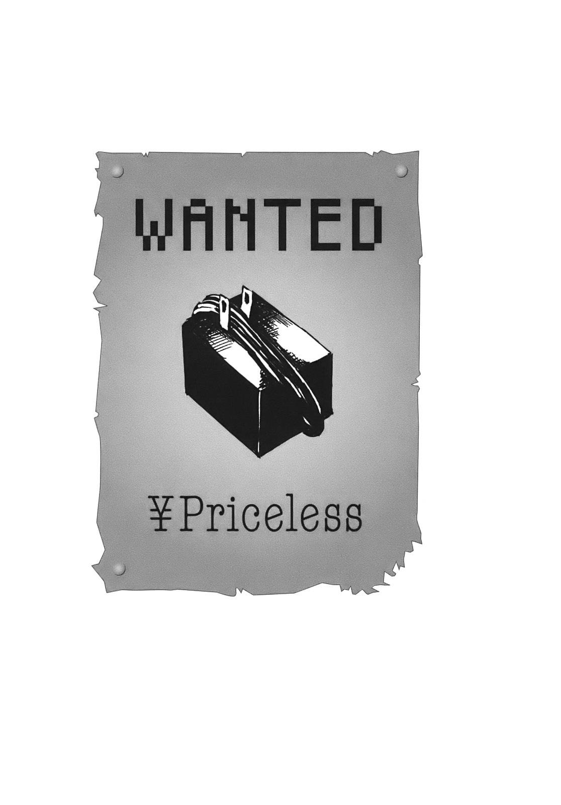 PICO-PICO少年 第12话 第16页