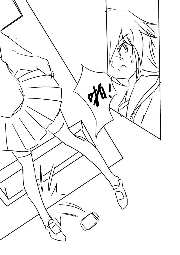 炮姐x当麻子同人漫画 第11话 第5页