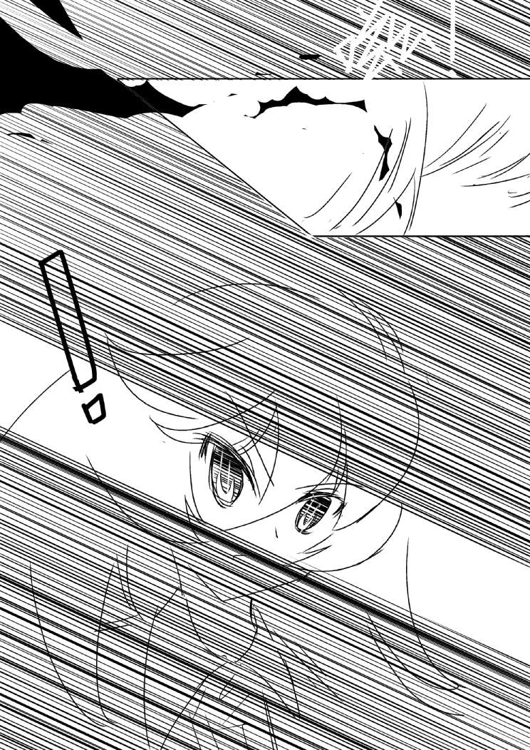 炮姐x当麻子同人漫画 第13话 第4页