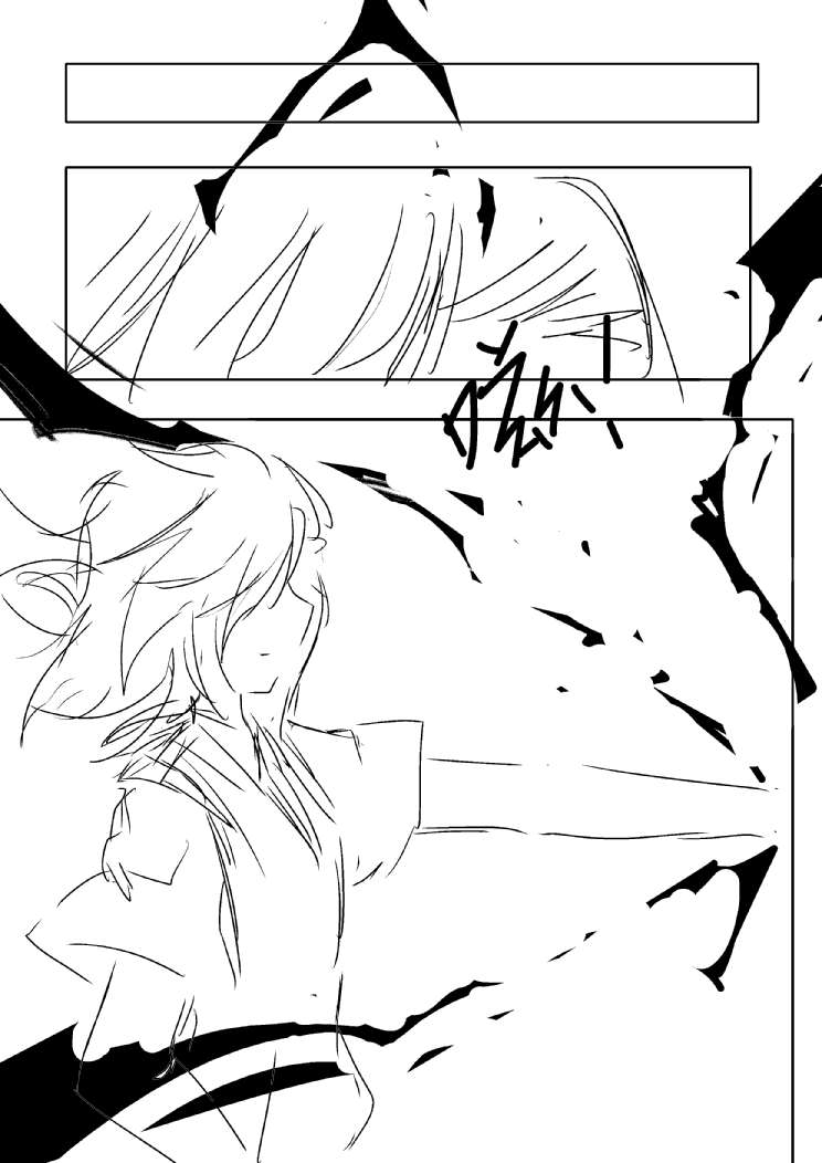 炮姐x当麻子同人漫画 第16话 第3页