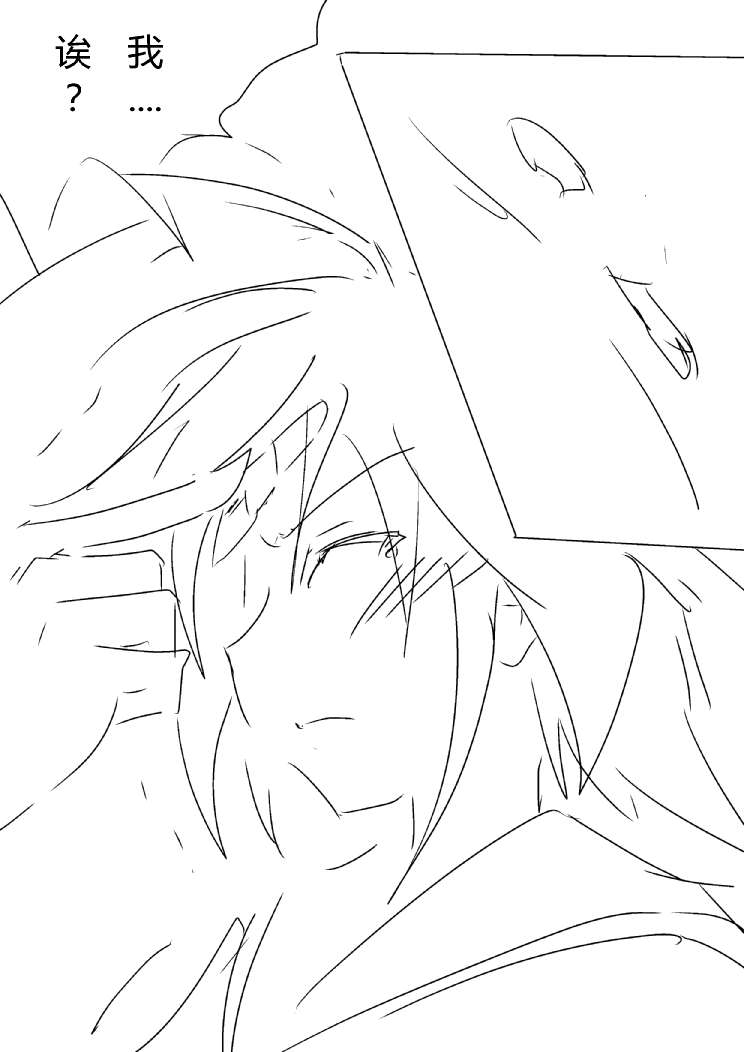 炮姐x当麻子同人漫画 第17话 第7页