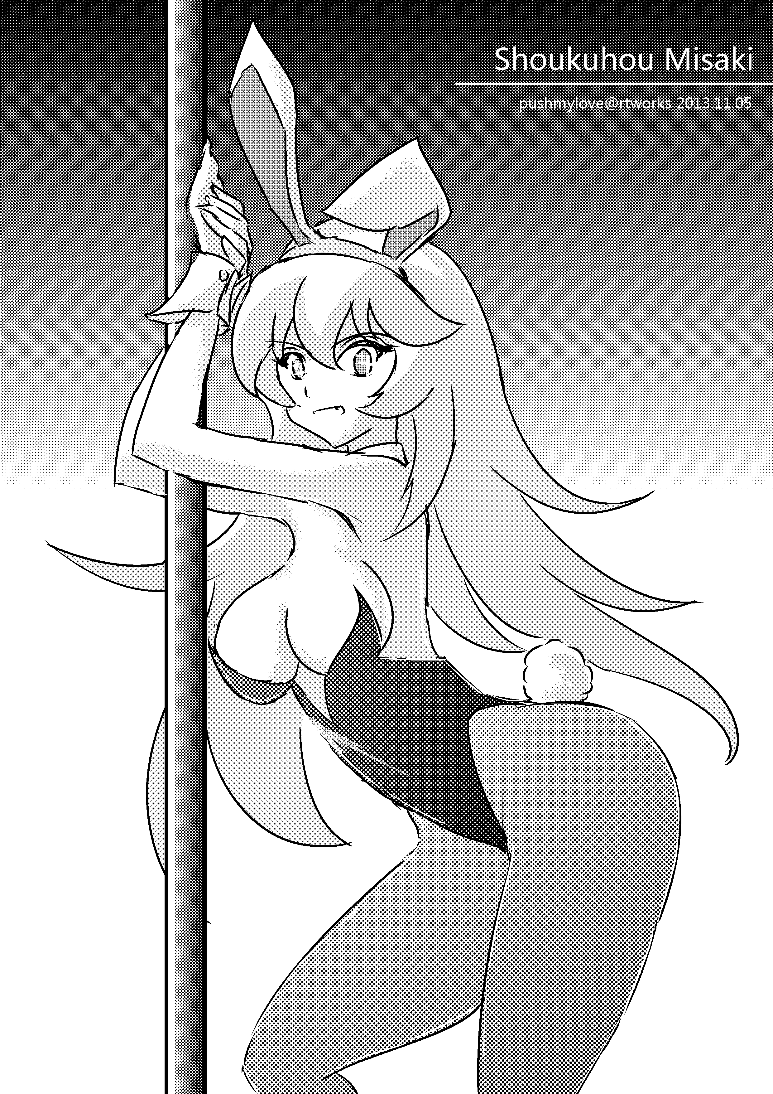 炮姐x当麻子同人漫画 第20话 第3页