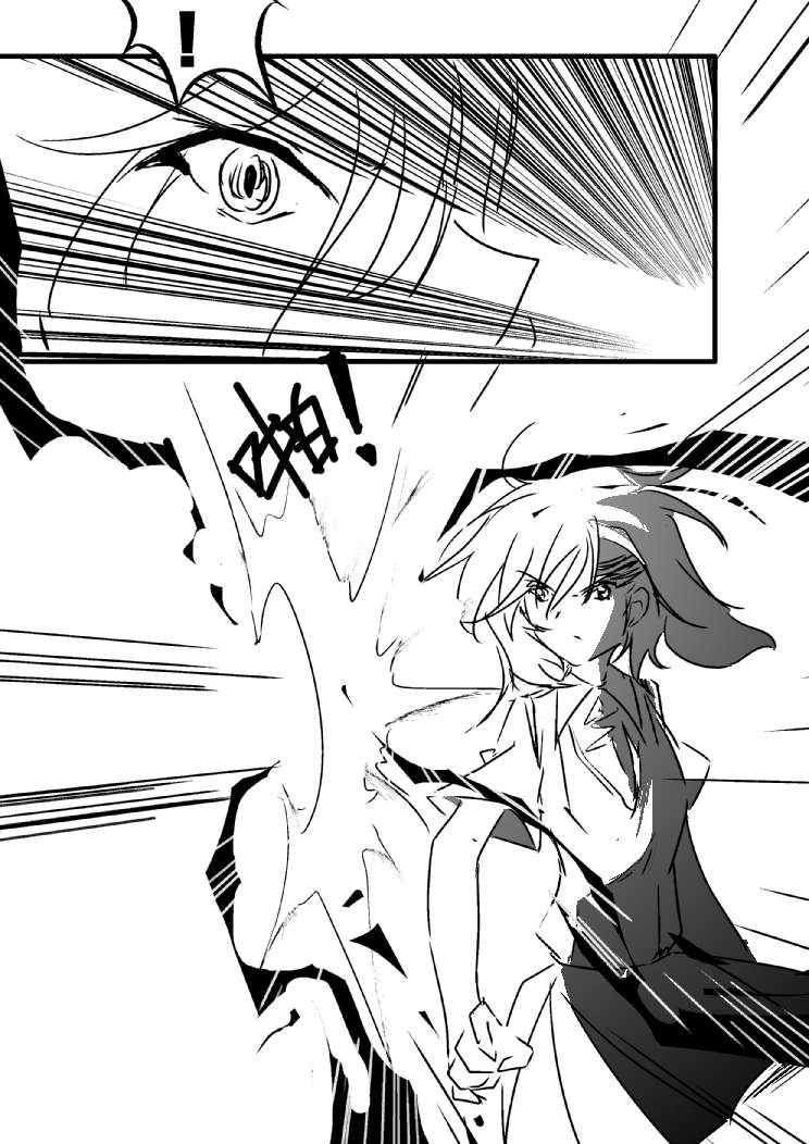 炮姐x当麻子同人漫画 第20话 第8页