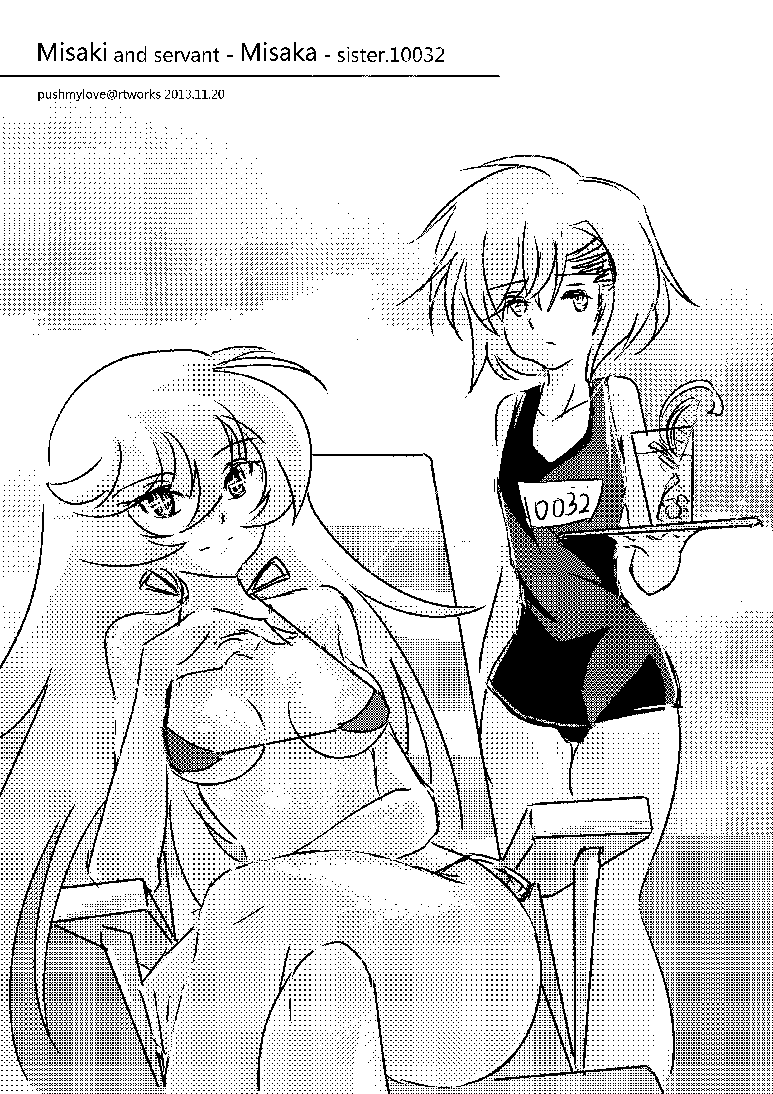 炮姐x当麻子同人漫画 第22话 第0页