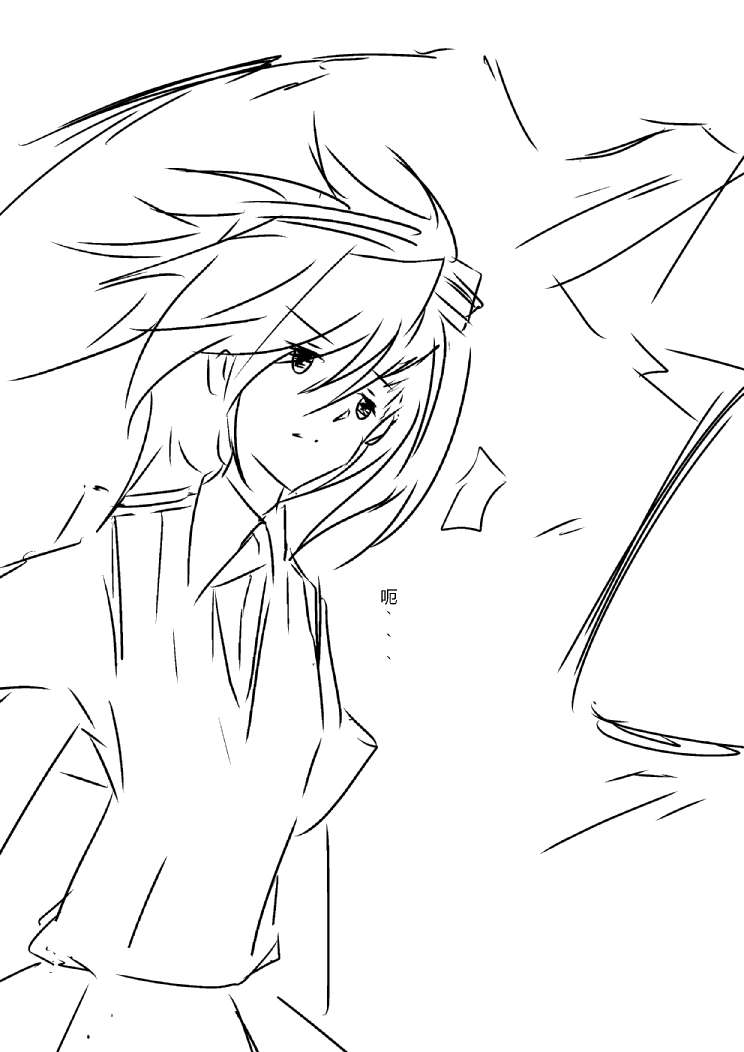 炮姐x当麻子同人漫画 第24话 第6页