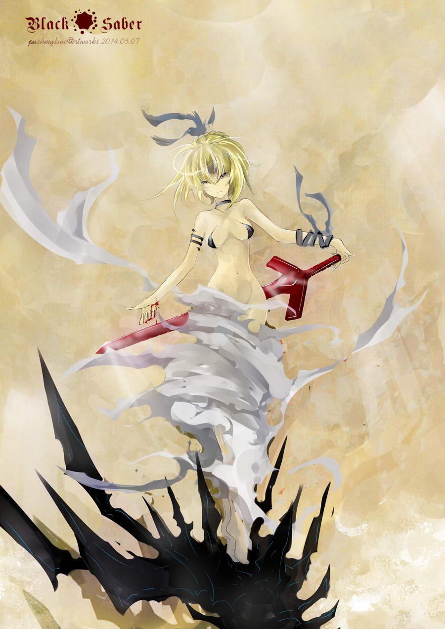 炮姐x当麻子同人漫画 第37话 第1页