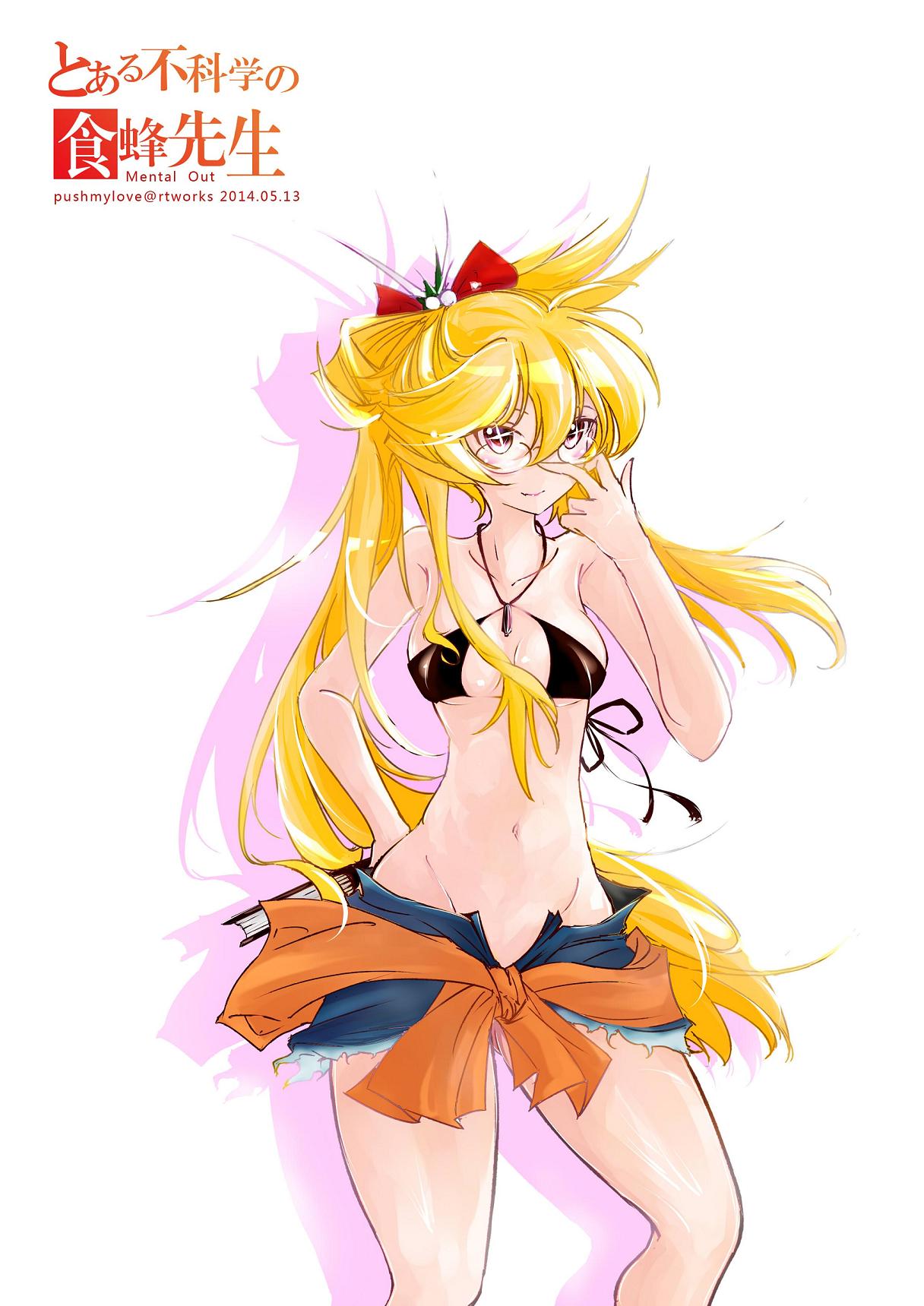 炮姐x当麻子同人漫画 第38话 第0页