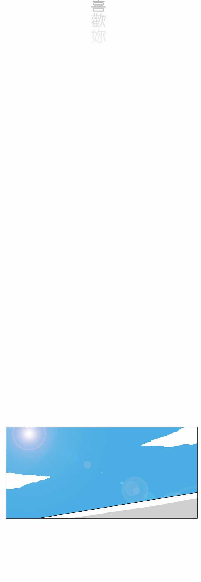 扑克脸女孩第15话图