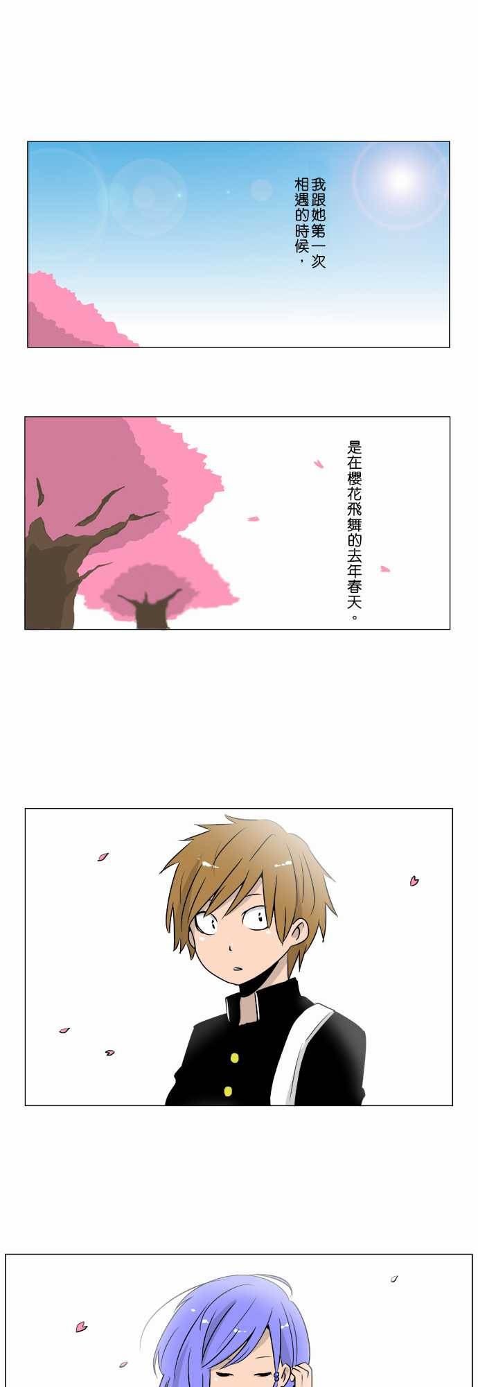 扑克脸女孩第16话图