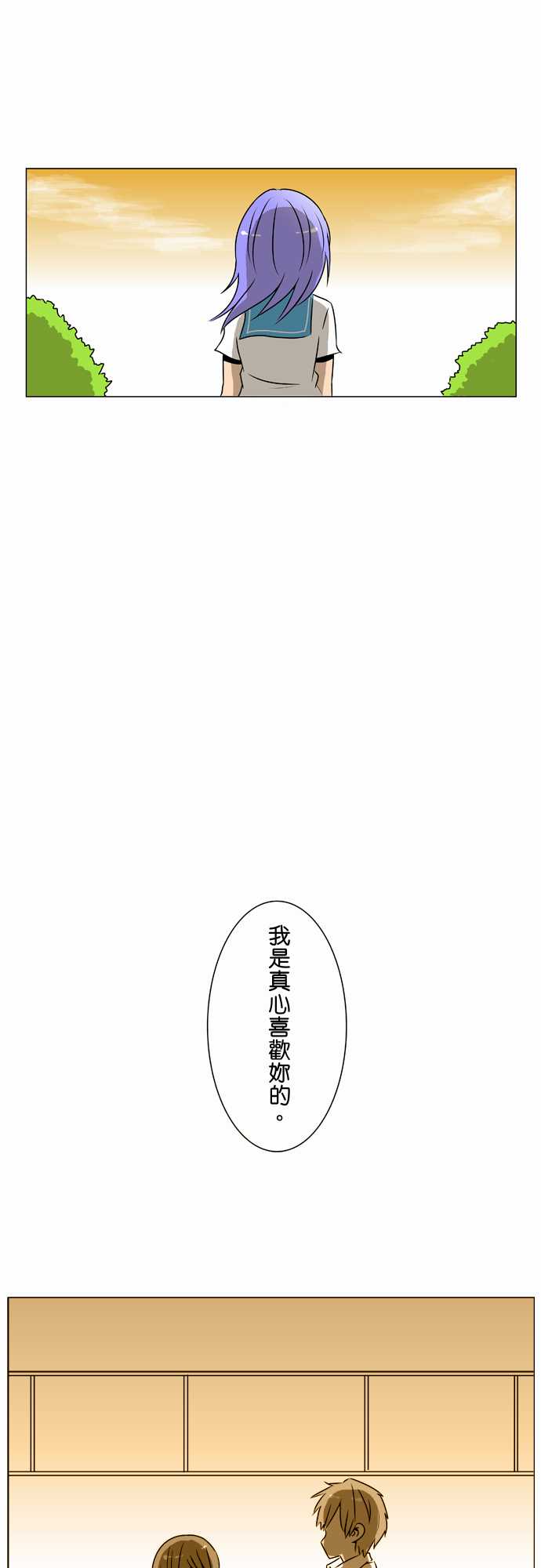 扑克脸女孩第19话图