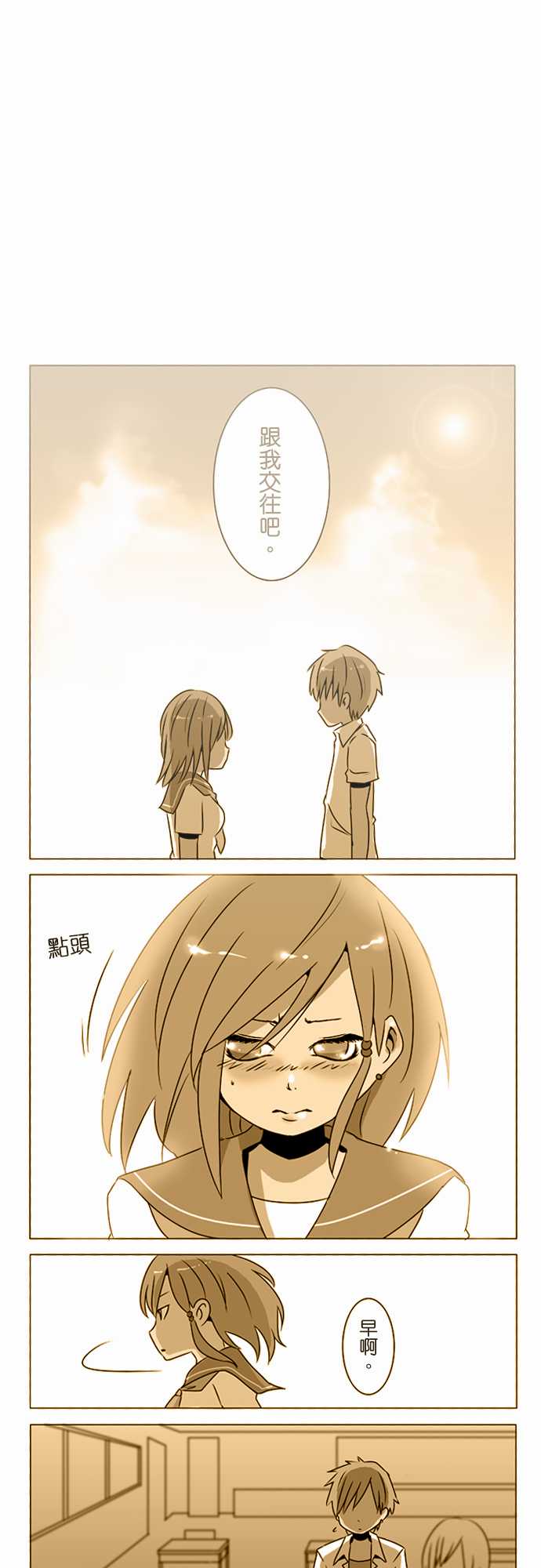 扑克脸女孩第23话图