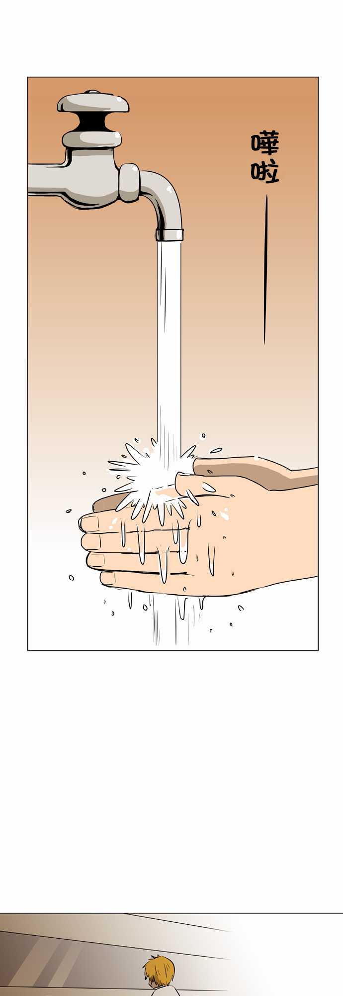 扑克脸女孩第27话图